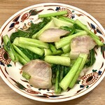 中華マオ - 期間限定！店主いちおし　　　　　　　　　　　　　　　　　　　　干し肉と小松菜の炒め（小皿サイズ）