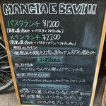 マンジャ エ ベーヴィ!! - 