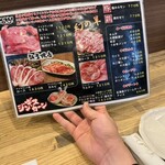 ジンギスカーン - 