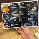 ジンギスカーン - 