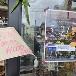 フラワーカフェ BLOOMY'S - 