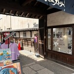 倉敷デニムストリート - 