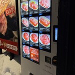 ジンギスカーン - 