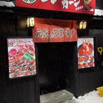 ジンギスカーン - 