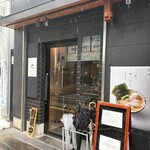らーめん飛粋 武蔵新田店 - 