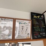 おやつショップ チャッピー - 