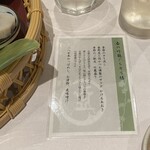 あえん 自由が丘店 - 