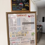 おやつショップ チャッピー - 