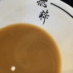 らーめん飛粋 武蔵新田店 - 飲み切れるスープ