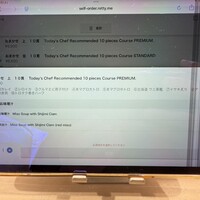 立喰 鮨となり - 