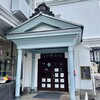 喫茶室 八十六温館 - 