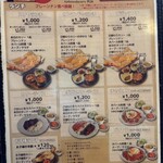 カトマンドゥカリーPUJA - 