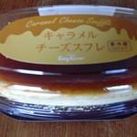 銀座コージーコーナー - 料理写真: