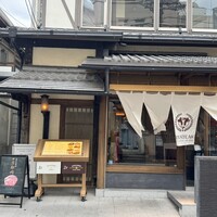 ベンジャミンステーキハウス 京都 - 