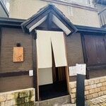 めん 呼白 - お店前のメニューで何を頂くか決めて店内で食券を購入しました^_^