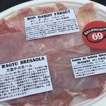 サルメリアロッキュー - 