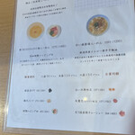 中華飯店 キンサン - 