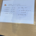 中華飯店 キンサン - 