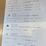 中華飯店 キンサン - 