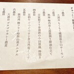 るるぶキッチン - 