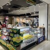 ゲンキショップ 南ぬ島石垣空港店