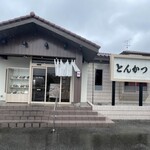 とんかつ 神楽坂 さくら 茂原店 - 