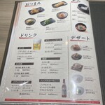 とんかつ 神楽坂 さくら - 