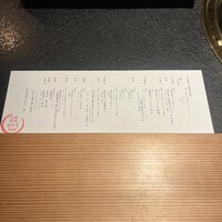 日本焼肉はせ川 別亭 銀座店 - 