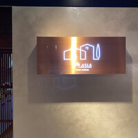 MASIA - 