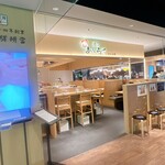 鮨 広島 あじろや - 