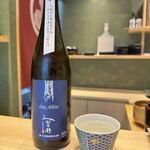 立喰い鮨 浩也 - 