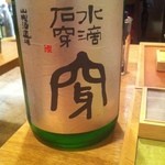 ら すとらあだ - 日置桜　純米　穿