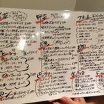 イタリアン大衆酒場HARUTA - 