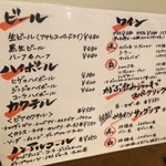 イタリアン大衆酒場HARUTA - 