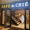 カフェ・ド・クリエ 三宮センター街店