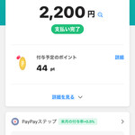 カフェ ボブズ クレープ - PayPay利用可能