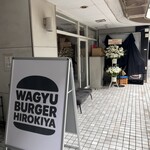 WAGYU BURGER HIROKIYA - 