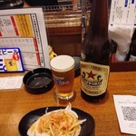 大富豪 - 赤星とオニオンスライス@150