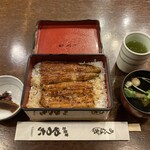 やっ古 - うな重 梅