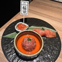 焼肉ホルモン 稲田 - 