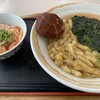 鳴門うどん 錦町店