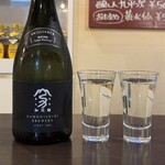 ルッカ - 加茂錦 BRILLIANCE 短稈渡船