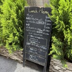 ハンバーグ ウィル - 