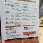 ハンバーグ ウィル - 