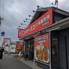 エーキドーパン工場直売所 坂戸泉町店
