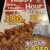 餃子屋 弐ノ弐 新梅田食道街店