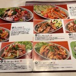 オールドタイランド 飯田橋店 - 