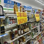 ファミリーマート - ドリンク写真: