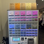 ラーメン ル・デッサン - 