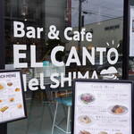 EL CANTO del SHIMA - 